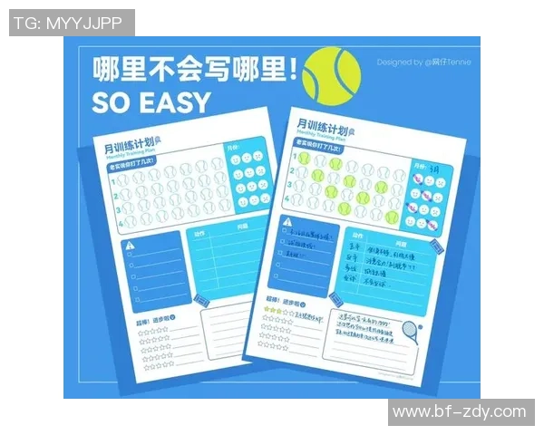 南京网球队与广州网球队赛后状态分析与复盘总结