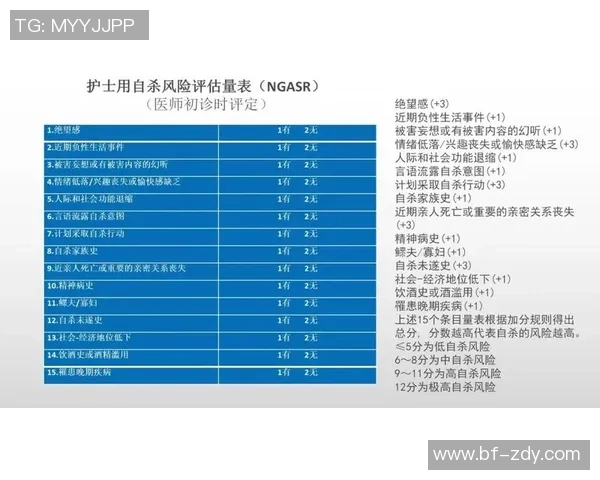 成都篮球队杯赛战术分析与表现评估全面解读