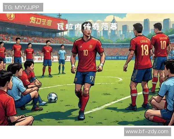 退役足球明星后卫的传奇人生与未来发展之路探讨 退役足球明星后卫的传奇人生与未来发展之路探讨