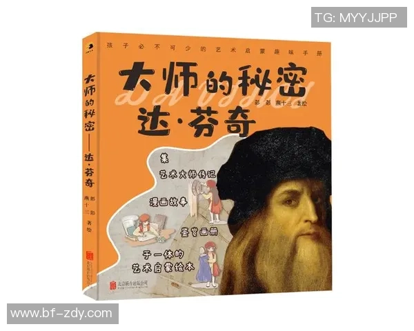 足球明星收割机背后的秘密与传奇故事揭示了他们如何改变比赛与人生的轨迹 足球明星收割机背后的秘密与传奇故事揭示了他们如何改变比赛与人生的轨迹