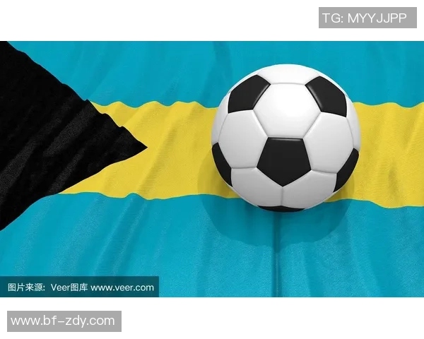 巴哈马足球明星的崛起与挑战：探索他们的成就与未来发展之路