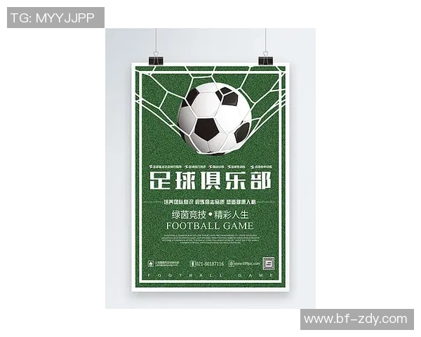 庆祝足球明星生日的创意海报设计灵感与技巧分享